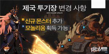 dnf最新爆料总会出什么,全新内容生成，敬请期待！  第3张