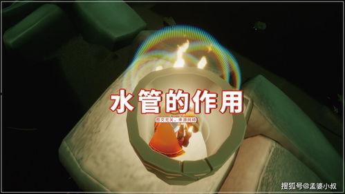 光遇最新爆料物品,神秘物品引领冒险新篇章 第3张 光遇最新爆料物品,神秘物品引领冒险新篇章 第3张